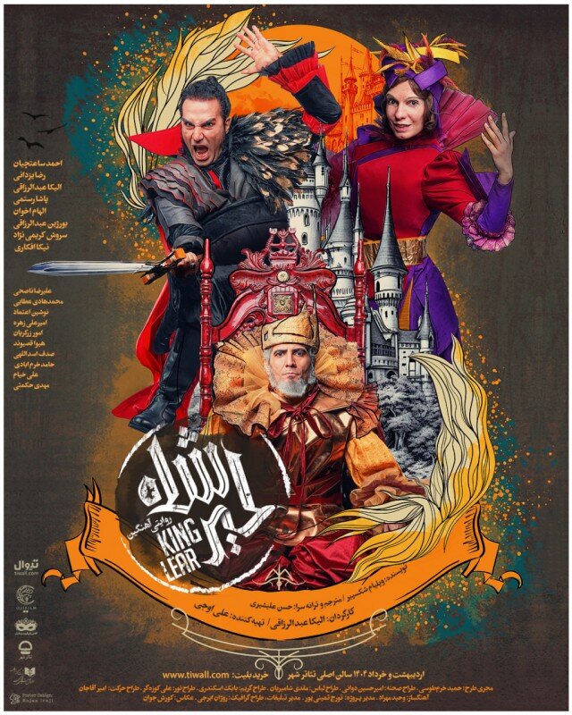 نمایش های الیکا عبدالرزاقی و همایون غنیزاده، پرفروش ترین های هفته آخر اردیبهشت