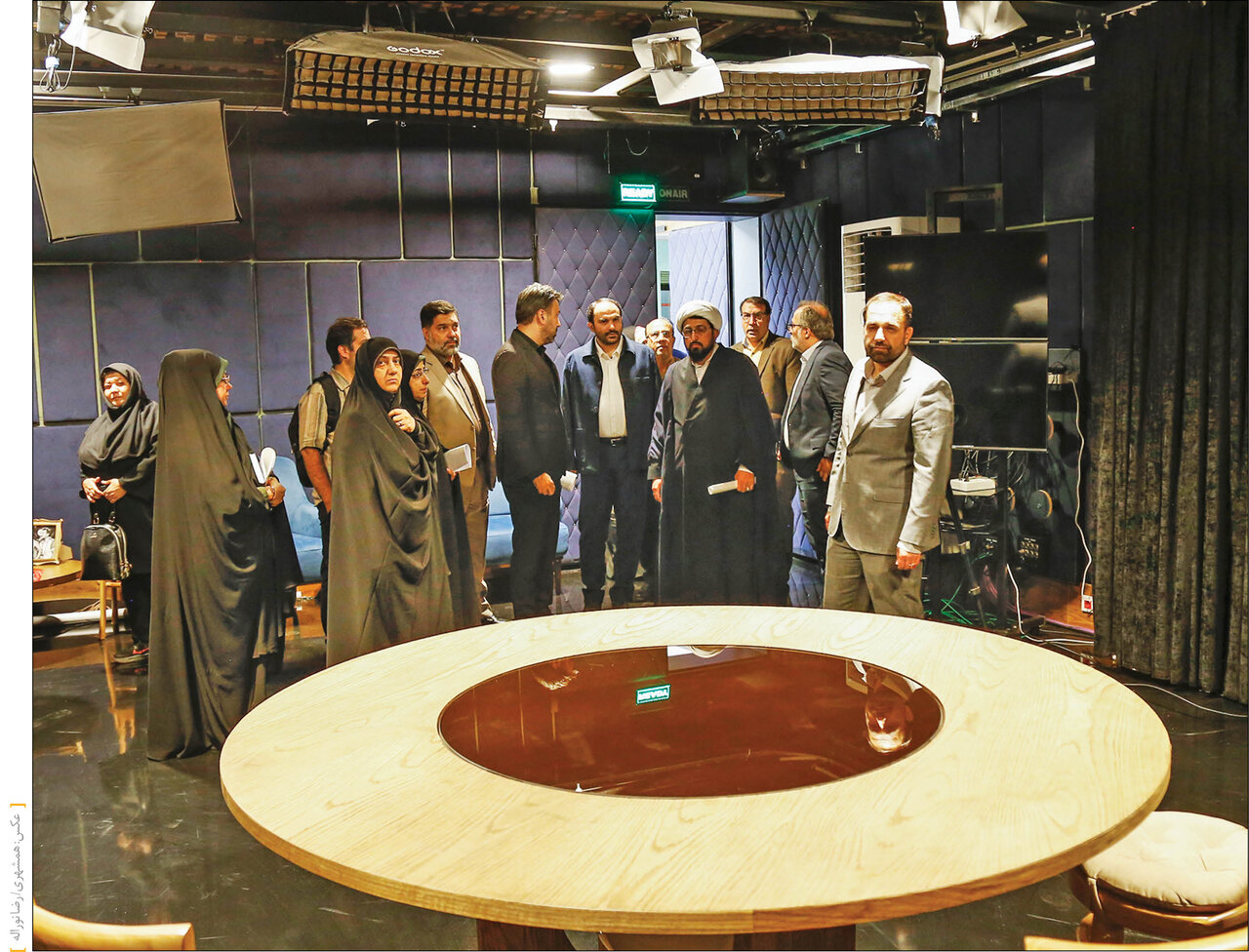 تلویزیون همشهری