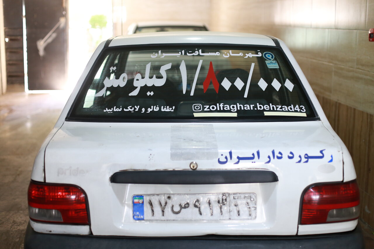 این آقا رکورددار سفر با پراید است که تا نوار مرزی کشور را هم تخته گاز رفته است