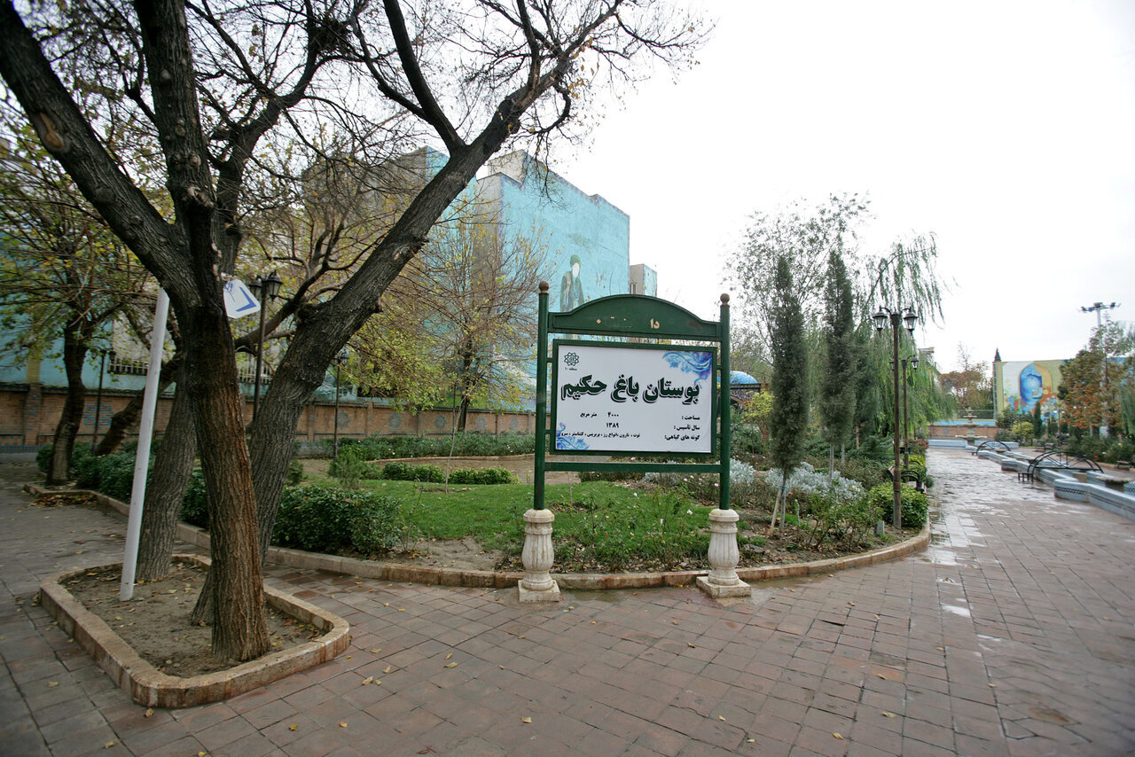 اولین پرورشگاه گل در پایتخت