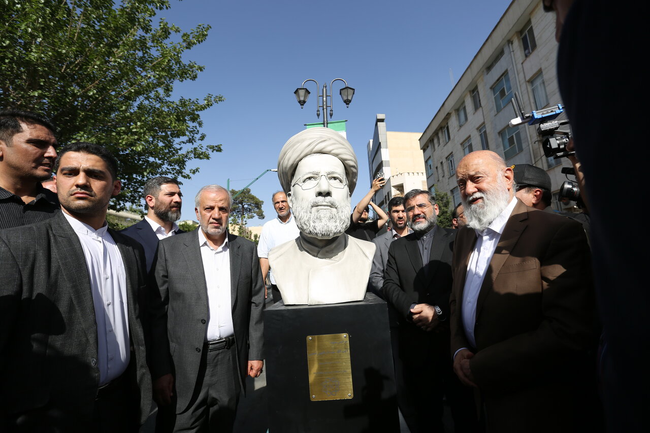 سردیس شهید رئیسی