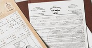 بی‌اعتبار شدن قولنامه‌ها و مبایعه‌نامه‌ها از امروز | فقط این سند در نقل و انتقال املاک اعتبار دارد