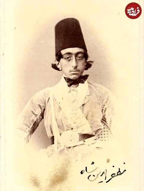 عکس بامزه مظفرالدین شاه را در ۱۴ سالگی ببینید