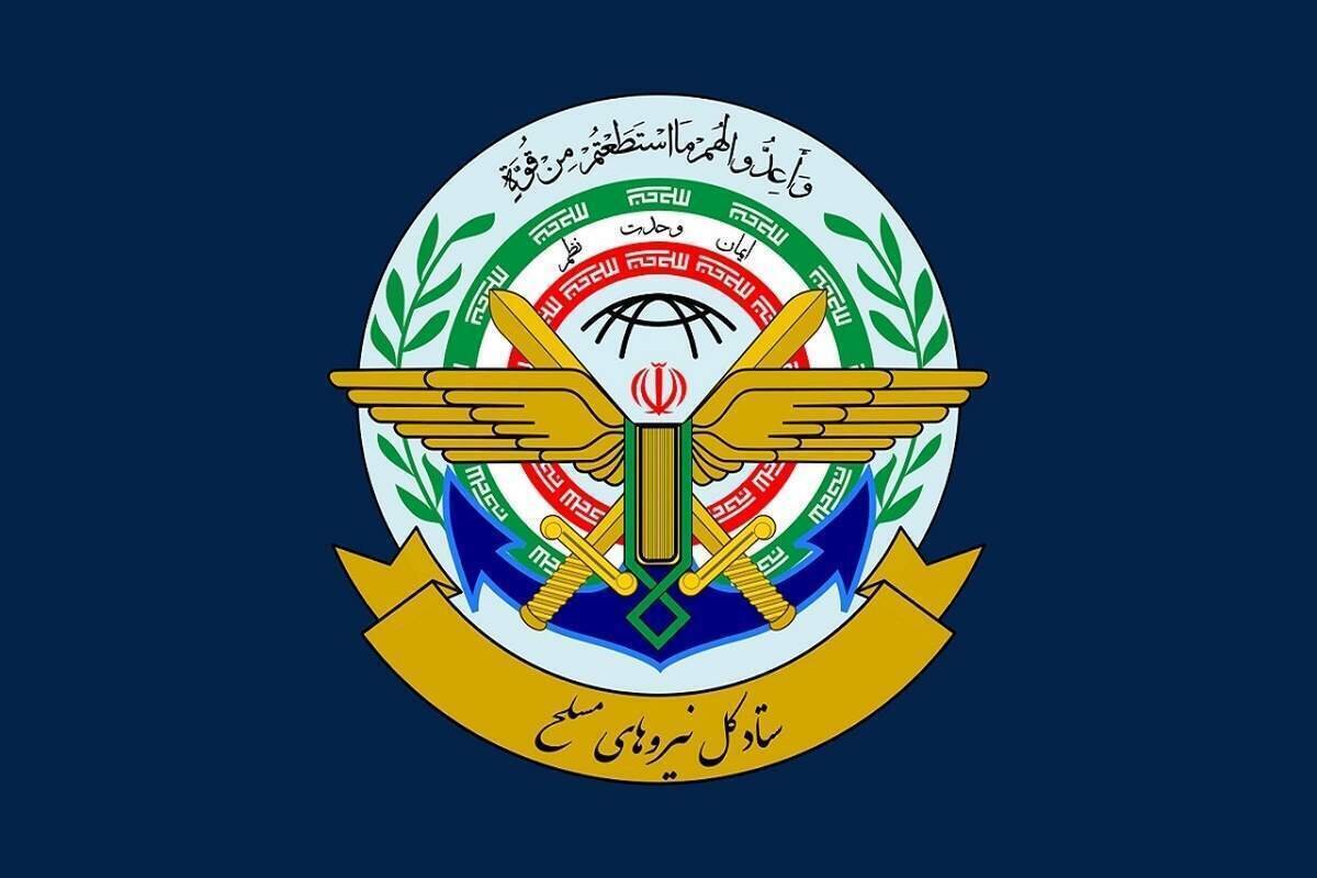 بیانیه مهم ستاد کل نیروهای مسلح ایران صادر شد | هشدار جدی به هرگونه شیطنت آمریکا در منطقه | رئیس جمهور بی شرم و وقیح آمریکا بهتر است...