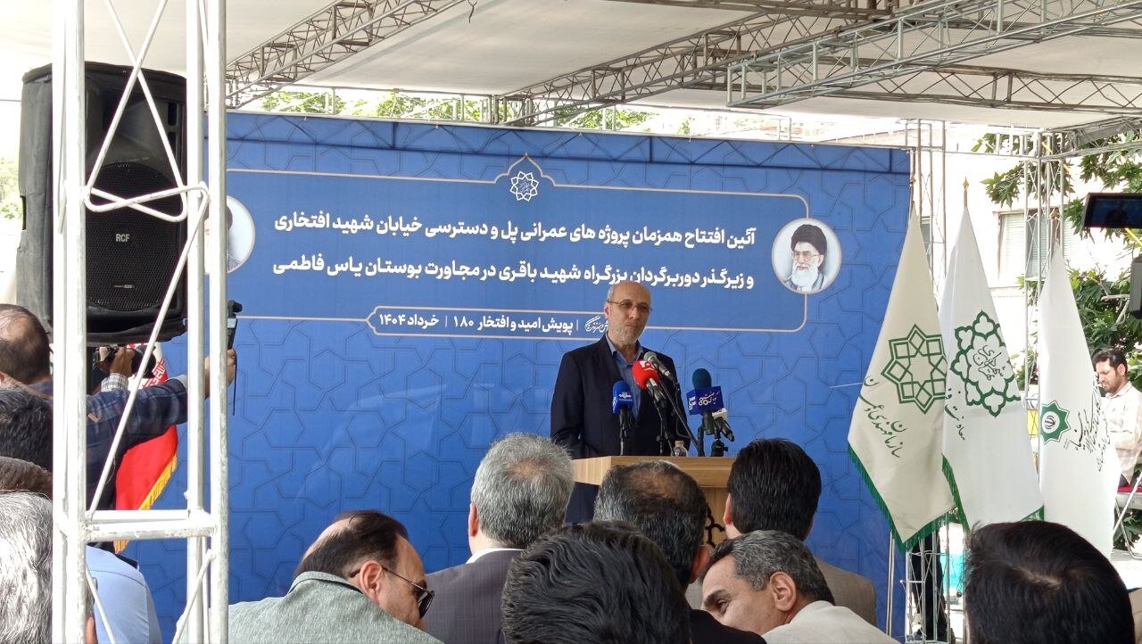 تشکری