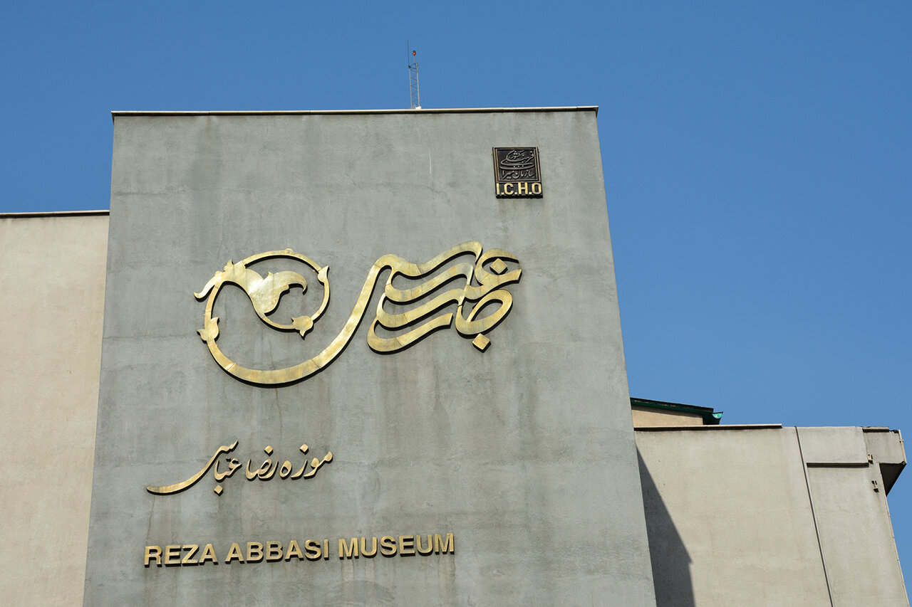 ادای دین تهران به خرمشهر | قلب تهران به نام خونین شهر