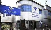 واکنش سخنگوی سازمان هواپیمایی به سفر خانوادگی وزیر راه به کیش + ویدئو