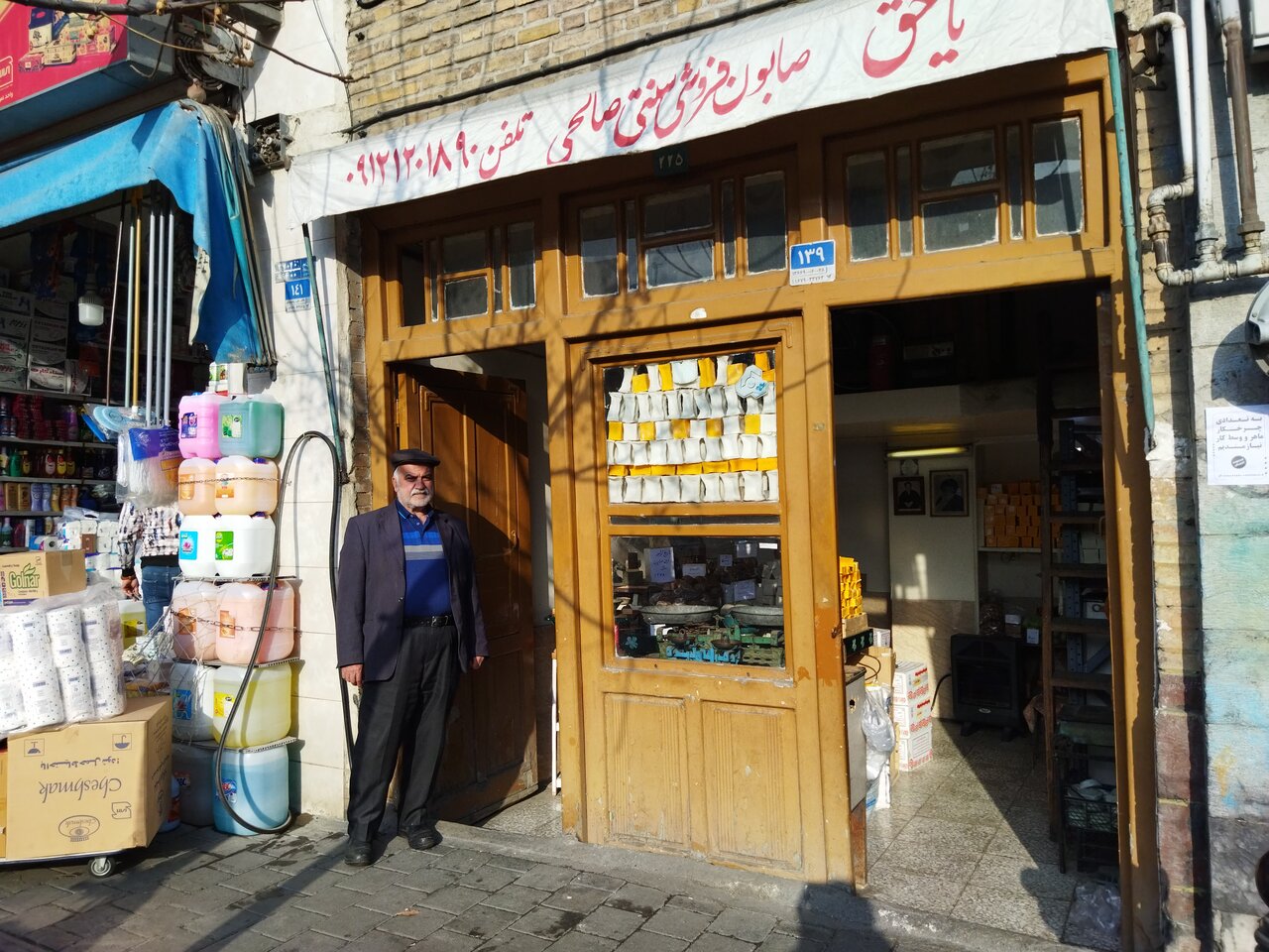 کف صابون‌پز خانه...