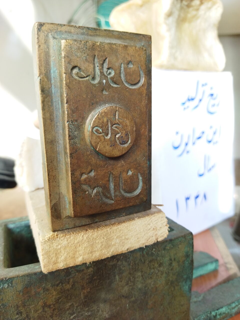 کف صابون‌پز خانه...