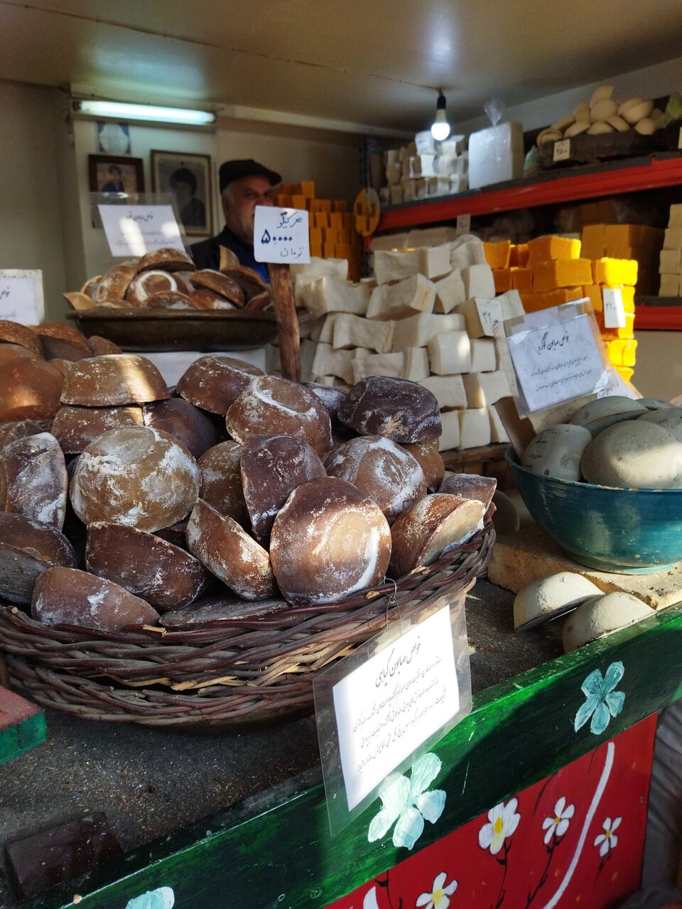 کف صابون‌پز خانه...