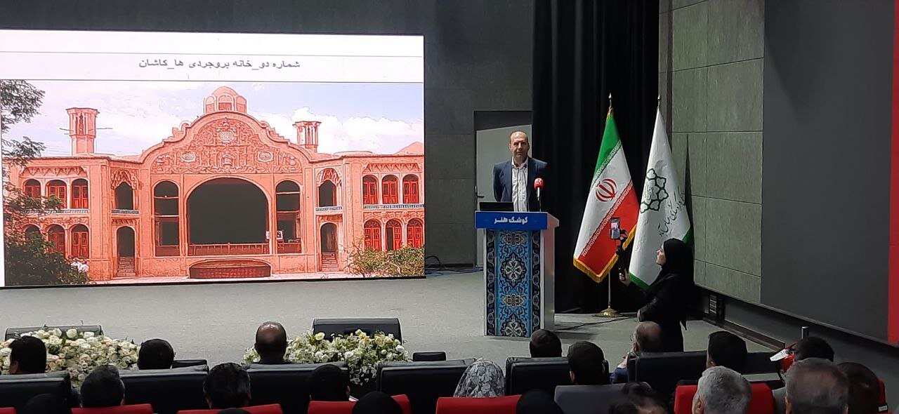 اجلاس شهرسازی