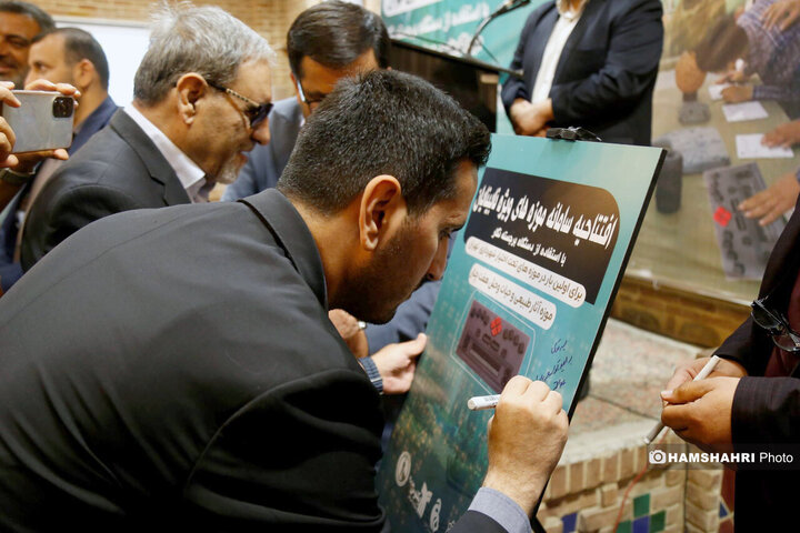 افتتاحیه سامانه موزه های ویژه نابینایان