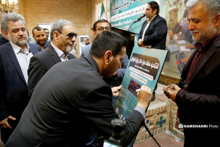 افتتاحیه سامانه موزه های ویژه نابینایان