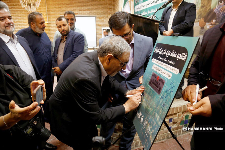 افتتاحیه سامانه موزه های ویژه نابینایان