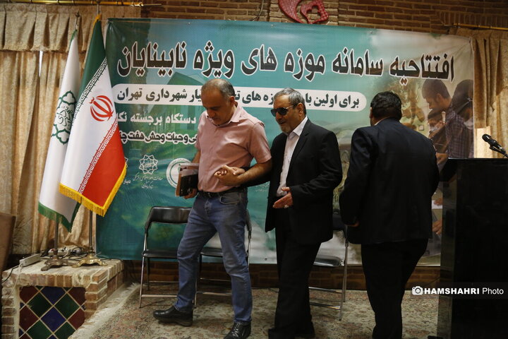 افتتاحیه سامانه موزه های ویژه نابینایان