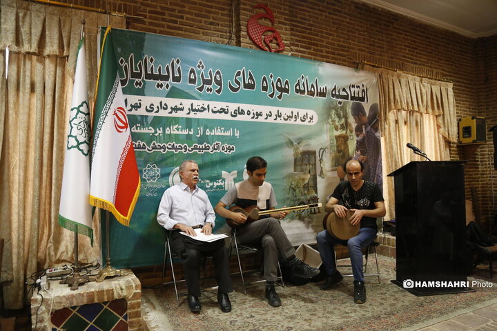 افتتاحیه سامانه موزه های ویژه نابینایان