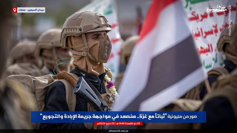 رژه نظامی یگانهای ویژه نیروهای مسلح یمن در صنعا | تصاویر