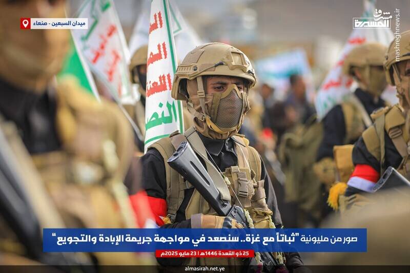 رژه نظامی یگانهای ویژه نیروهای مسلح یمن در صنعا | تصاویر