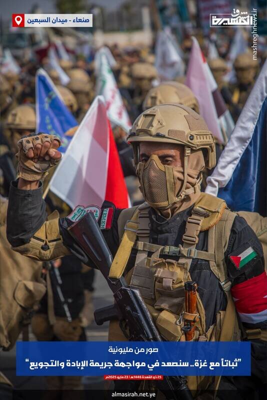رژه نظامی یگانهای ویژه نیروهای مسلح یمن در صنعا | تصاویر