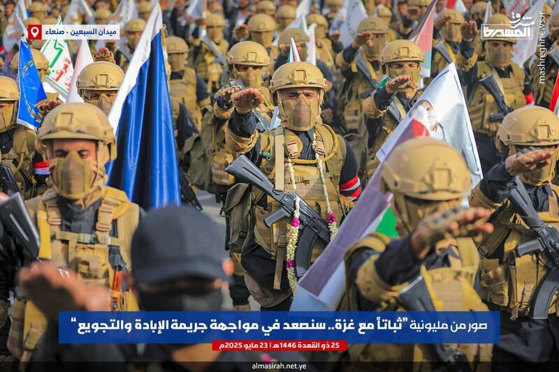 رژه نظامی یگانهای ویژه نیروهای مسلح یمن در صنعا | تصاویر