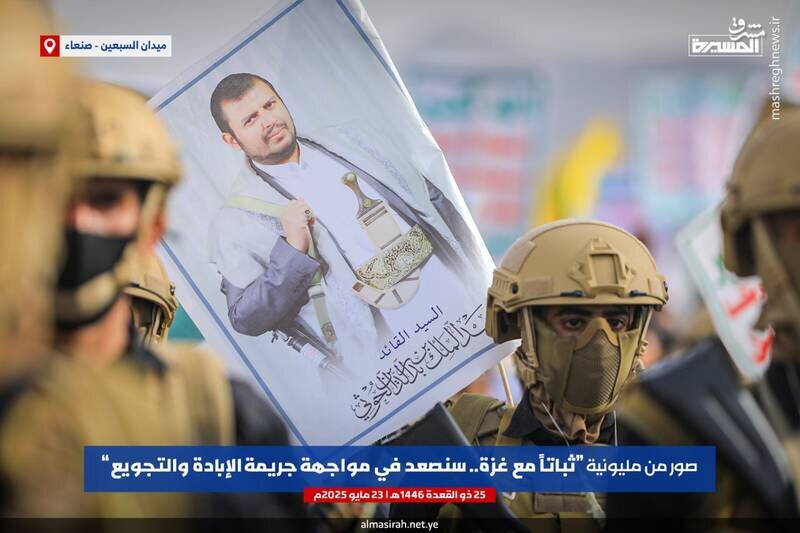 رژه نظامی یگانهای ویژه نیروهای مسلح یمن در صنعا | تصاویر