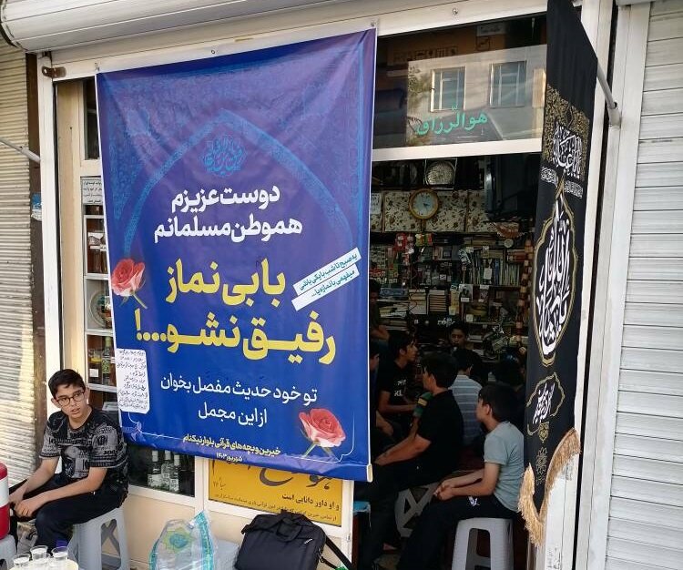 ماجرای پرورش۳هزار نوجوان قرآنی در مبل سازی | جایزههای جالب حاجفاضل به حافظان و خانوادههایشان