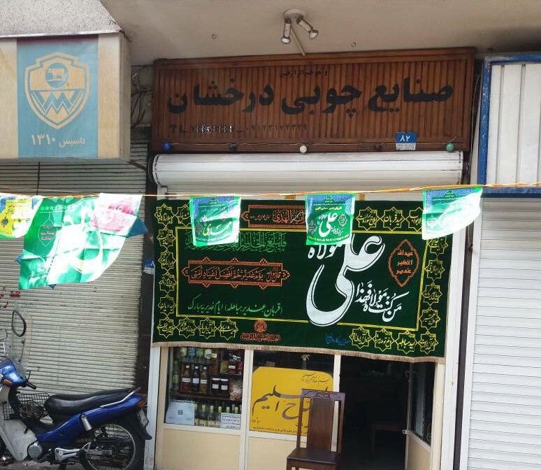 ماجرای پرورش۳هزار نوجوان قرآنی در مبل سازی | جایزههای جالب حاجفاضل به حافظان و خانوادههایشان