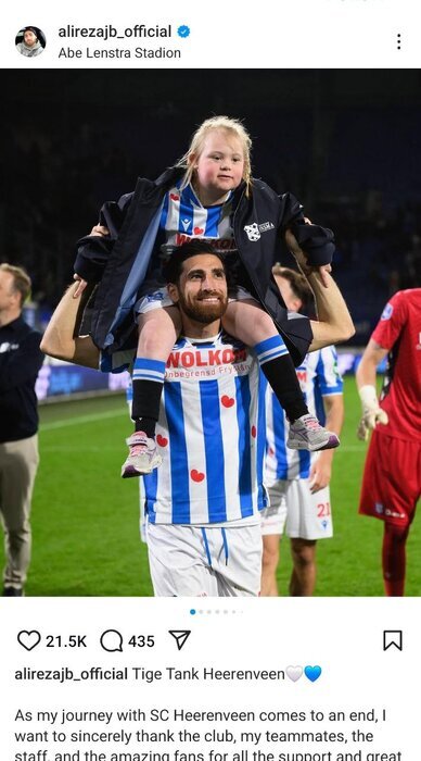 پست خداحافظی جهانبخش از هیرنفین + عکس