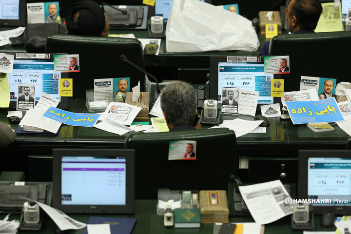 انتخابات هیات رئیسه مجلس شورای اسلامی