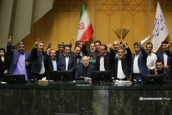 انتخابات هیات رئیسه مجلس شورای اسلامی