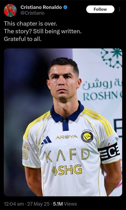 رونالدو