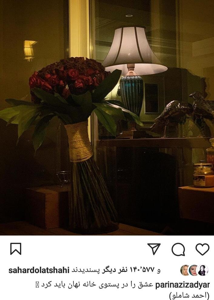 ماجرای ازدواج پریناز ایزدیار؛ انگشتری که همه چیز را فاش کرد!