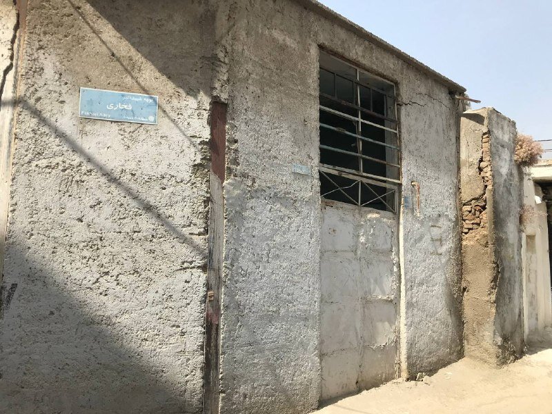 نانوایی شاطر داود