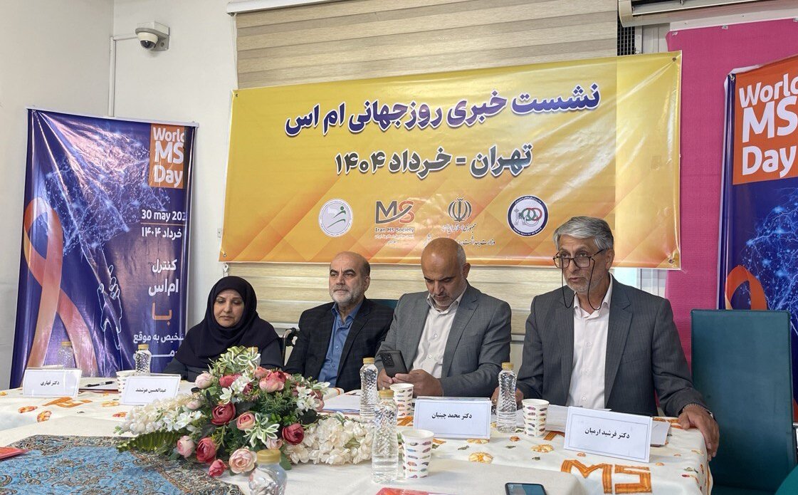 رشد آرام ام‌ اس در ایران | از کمبود ویتامین D تا استرس‌های دوران کودکی