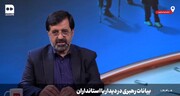 بهنام‌جو: پرونده مونوریل را فعلا مسکوت می‌گذاریم | حق‌شناس: اختیارات می‌خواهیم | شاهرخی: سالی ۲۰ هزار شغل ایجاد می‌کنیم