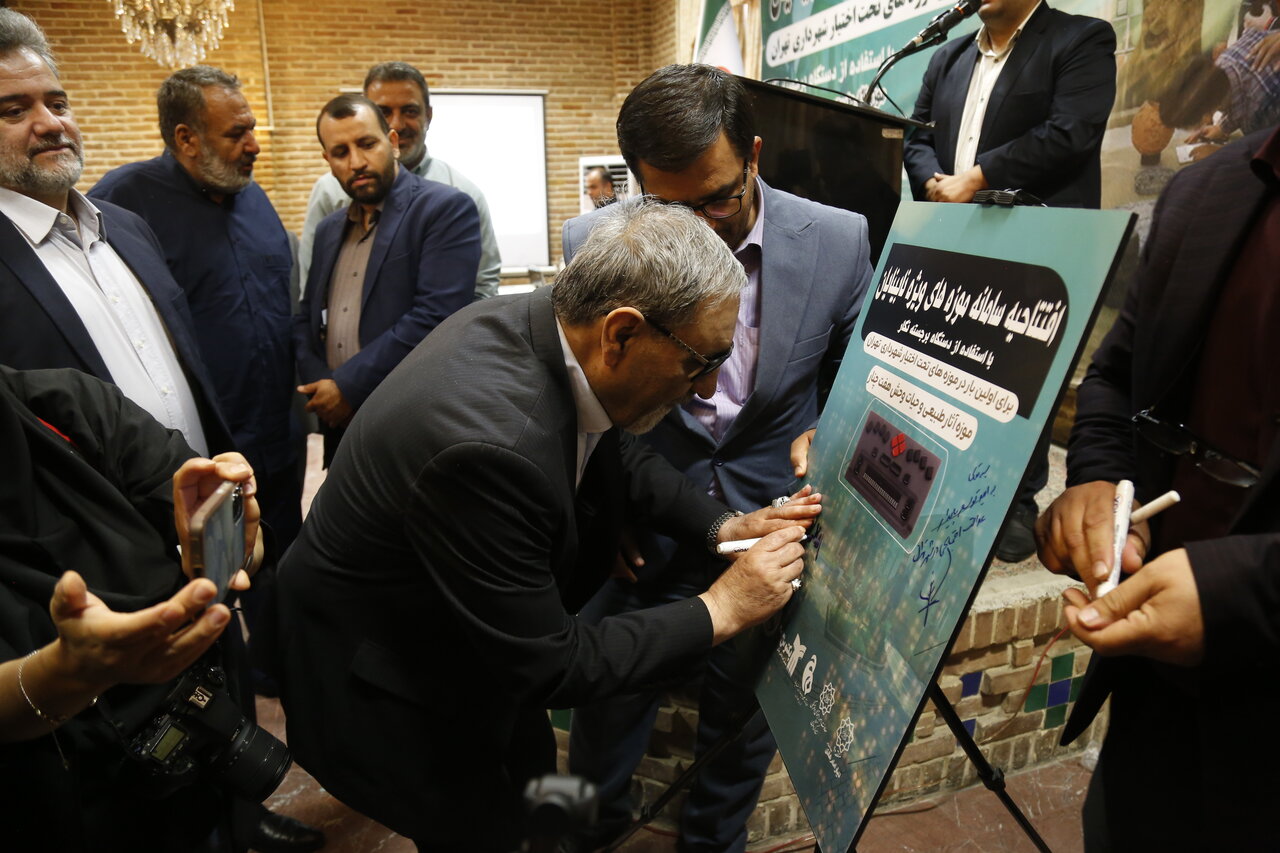 سامانه نابینایان