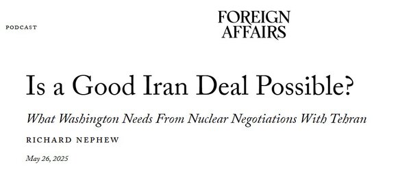 مدل توافق آمریکا معرفی شد؛ بازرسی از همه جای ایران با حفظ تحریم ها؟ | پیشنهادات پیشین نفیو که عملیاتی شد