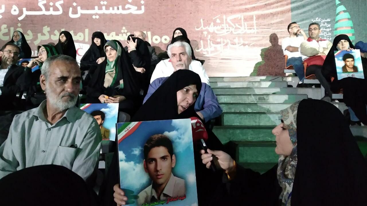 کنگره شهدای امدادگر