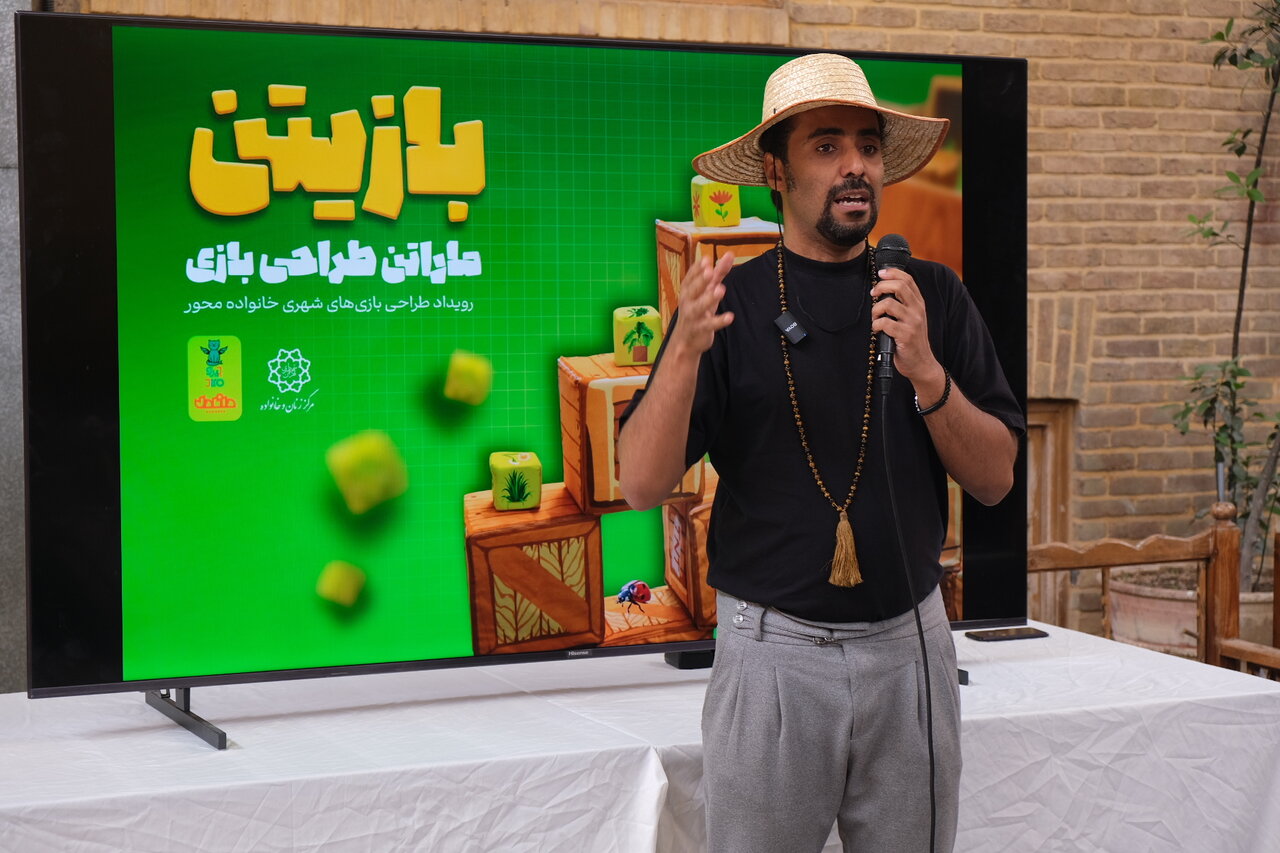 بازی تون