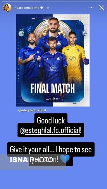 چشمک ساپینتو به نیمکت استقلال+ عکس | سرمربی سابق اینگونه به شایعات دامن زد | سکوت باشگاه استقلال تا این لحظه