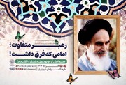 دورهمی بچه های رستا در فرهنگسراهای تهران