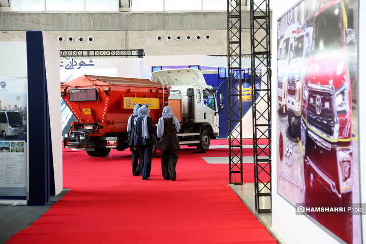 نمایشگاه شهر ایران