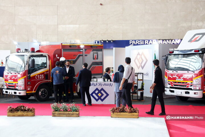 نمایشگاه شهر ایران