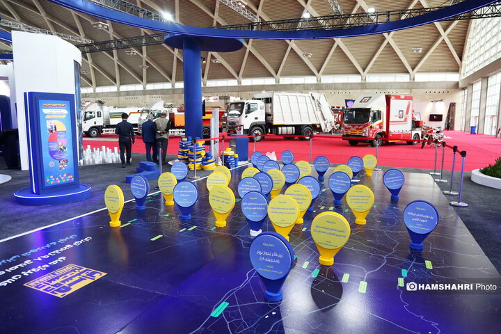 نمایشگاه شهر ایران