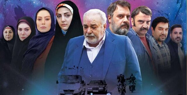 پخش یک سریال محبوب در تلویزیون