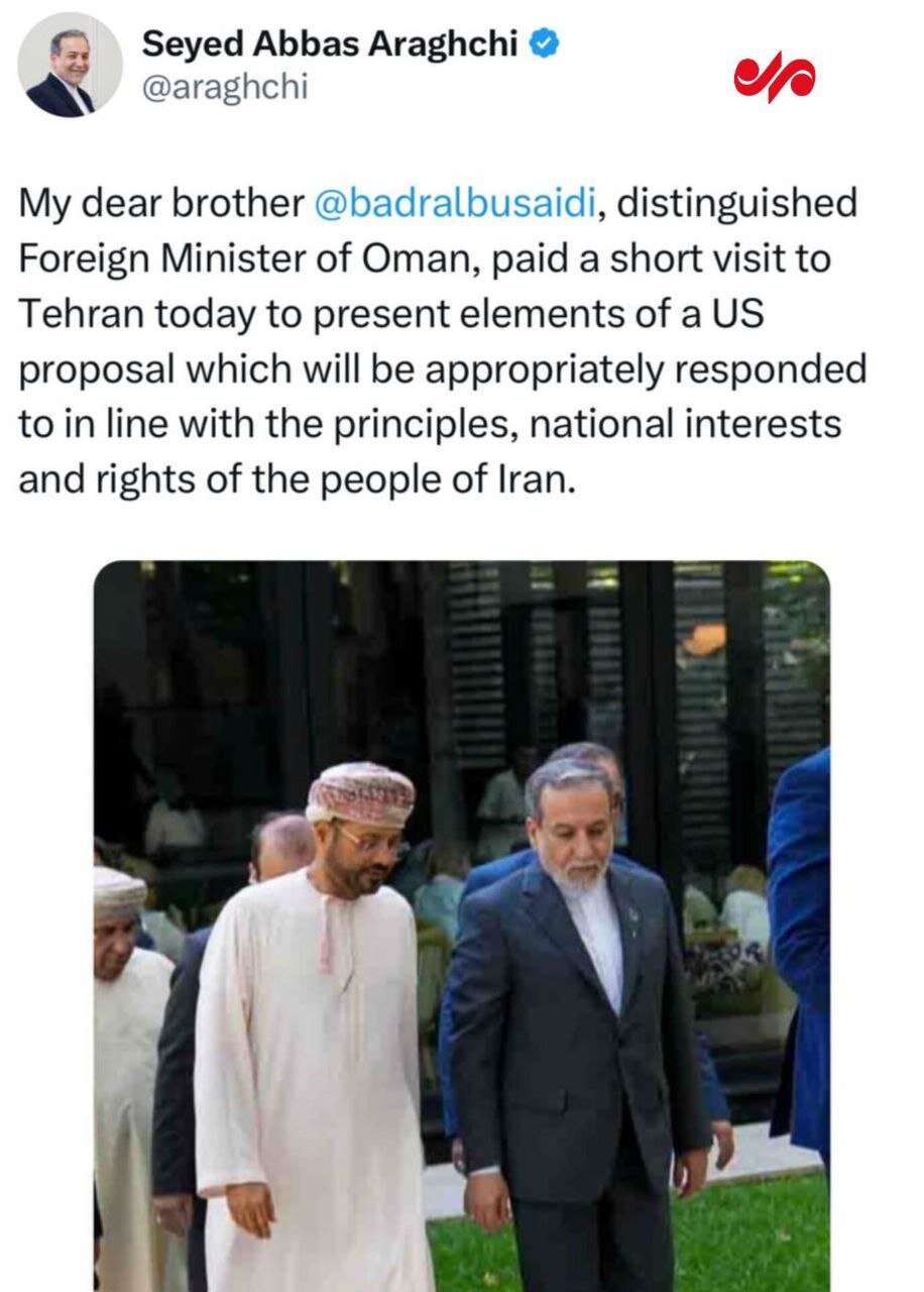 پیام مهم و فوری عراقچی درباره سفر کوتاه امروز بوسعیدی به تهران و انتقال پیام آمریکا