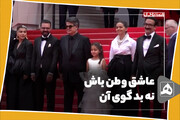 عاشق وطن باش، نه بدگوی آن