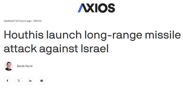 ردپای موشک ایران روی گنبد طلایی ترامپ+ تصلویر | جزئیات لایه های پدافندی گنبد آهنی اسرائیل ؛ موشکهای ایران با پدافند آمریکایی-اسرائیلی چه کرد؟