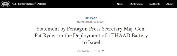 ردپای موشک ایران روی گنبد طلایی ترامپ+ تصلویر | جزئیات لایه های پدافندی گنبد آهنی اسرائیل ؛ موشکهای ایران با پدافند آمریکایی-اسرائیلی چه کرد؟