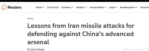 ردپای موشک ایران روی گنبد طلایی ترامپ+ تصلویر | جزئیات لایه های پدافندی گنبد آهنی اسرائیل ؛ موشکهای ایران با پدافند آمریکایی-اسرائیلی چه کرد؟